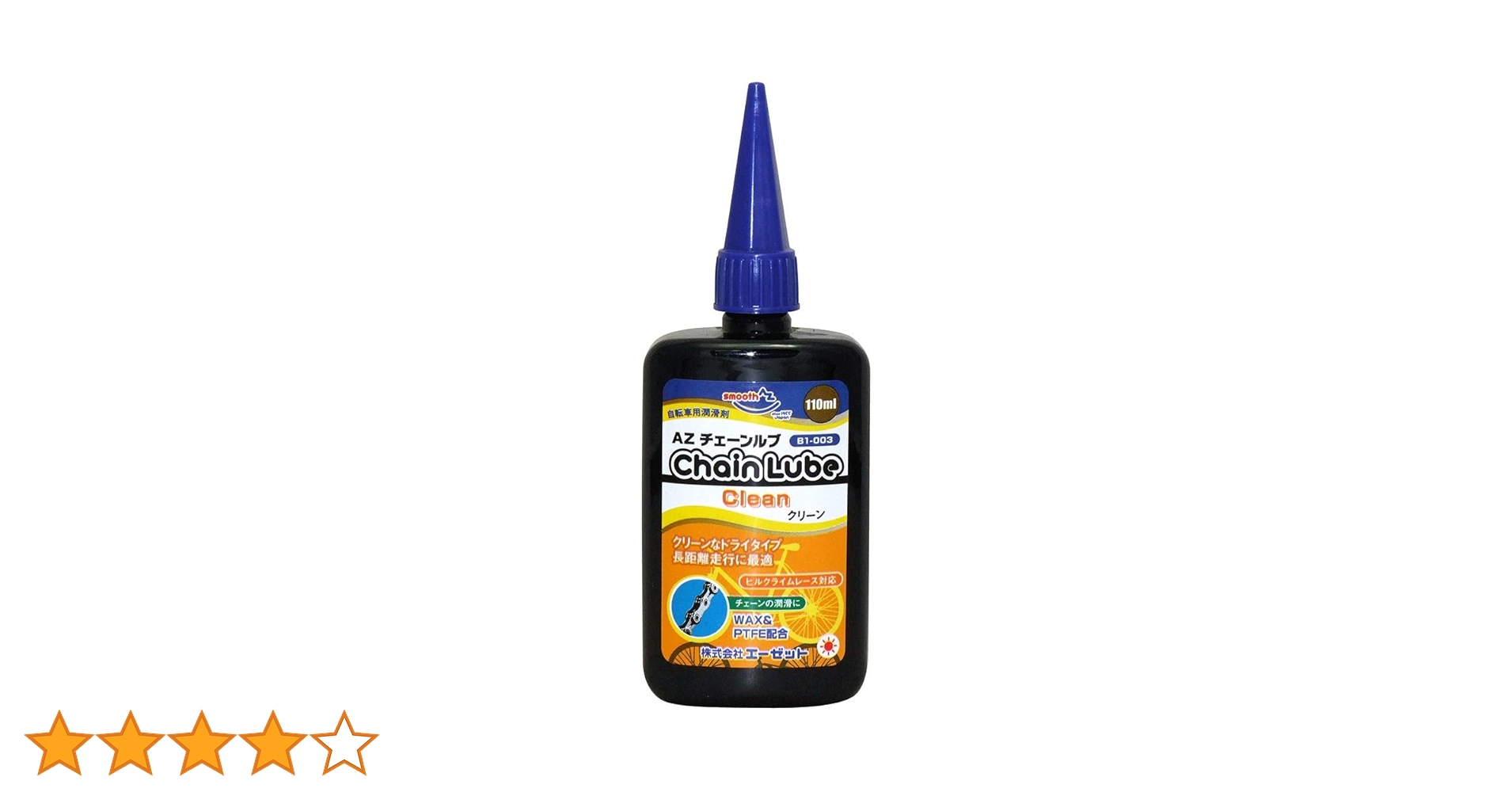 03エッセンス 楽天市場】ブイディーエル VDL トーンステインカラーコレク